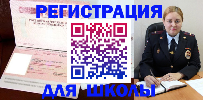 найти адрес прописки в Вышнем Волочке