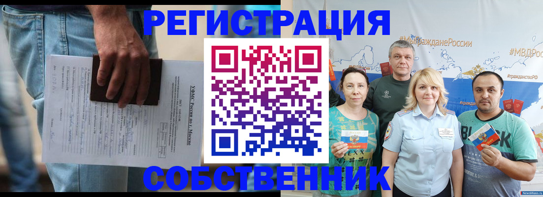 регистрация для дет. сада в Вышнем Волочке